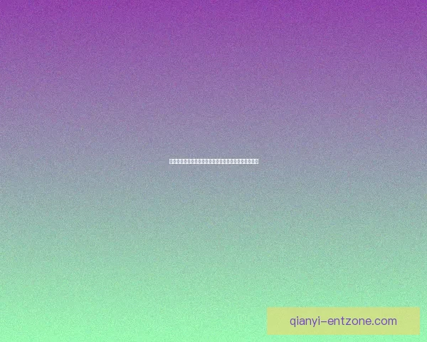 美加墨世界杯竞猜投注攻略及赛事分析助你赢取丰厚奖金