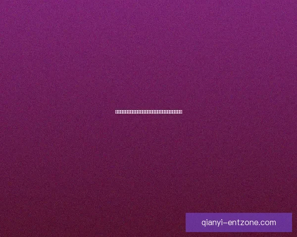 世界杯足球竞猜官网权威入口推荐实时比分与赛事分析全指南