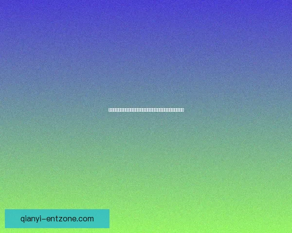 世界杯在线竞猜平台全面升级邀您一同预测赛事精彩结果赢取丰厚大奖