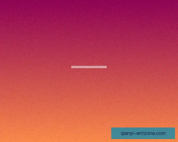 世界杯在线竞猜入口全面解析最新玩法与安全注册指南