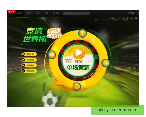 世界杯竞猜游戏网站全新攻略指南助你精准预测赛事赢取更多精彩奖励