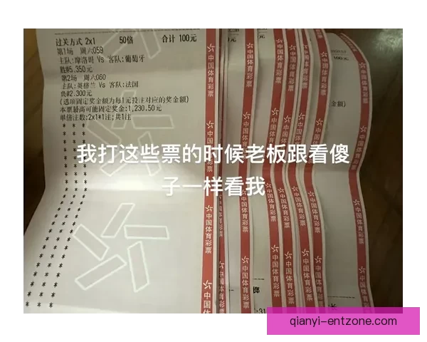 盘点热门世界杯竞猜平台及其玩法优势全面解析与选择攻略指南