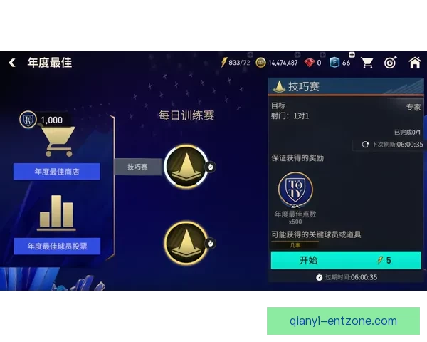 世界杯竞猜游戏盛宴来袭，预测冠军赢大奖，与你一起畅享足球激情