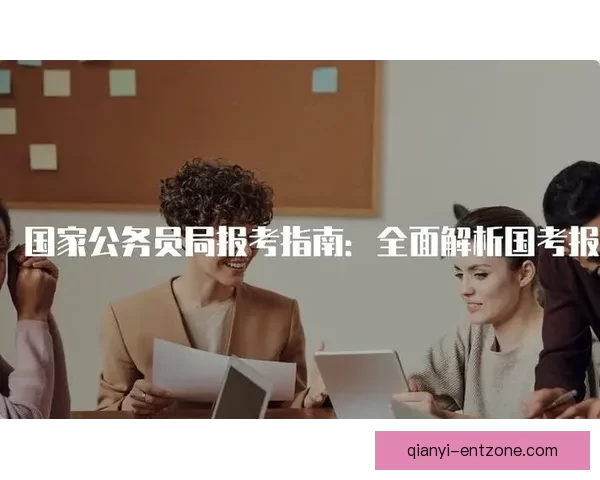 2026世界杯主场馆全景解析与赛程亮点全面指南