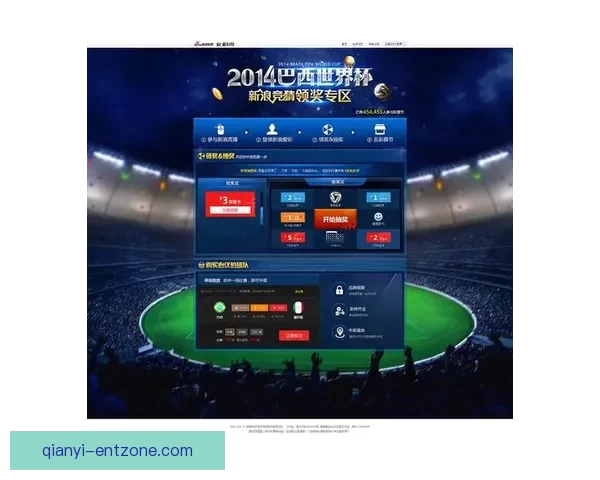 世界杯竞猜策略解析 如何通过胜负投注获取最大回报