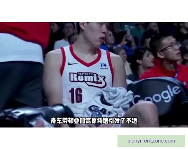 G联赛季后赛：杨瀚森贡献有限 黑七险胜船长晋级次轮