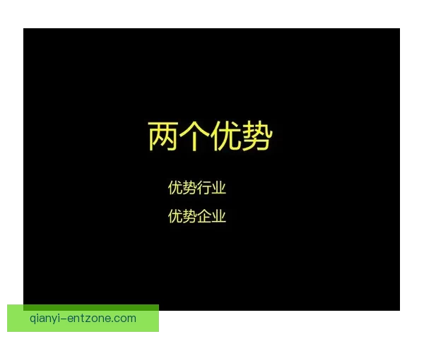 全面分析体育竞猜官网平台优势与风险 提升投资者参与体验与决策智慧