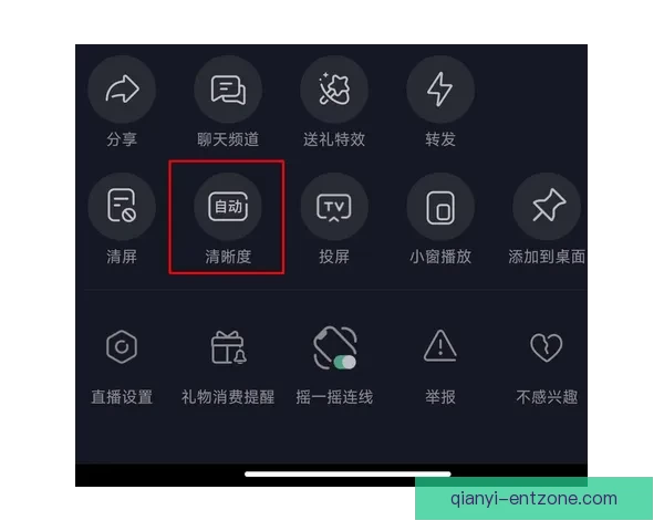 新手主播必看直播伴侣工具下载与手机直播操作全教程
