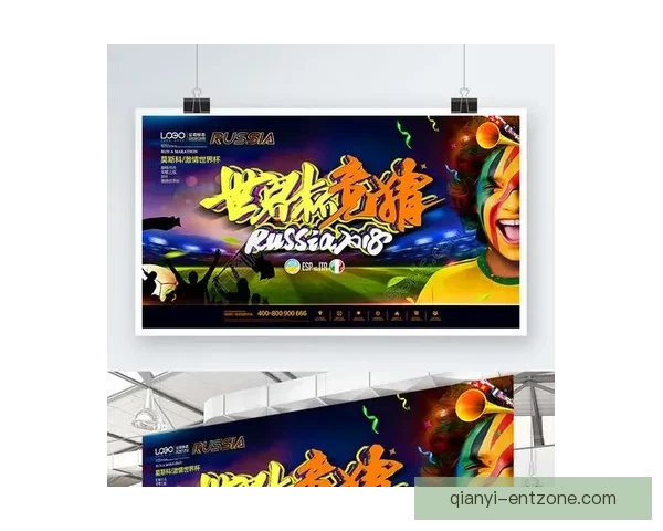 世界杯精彩对决在线竞猜全攻略精准预测技巧分享