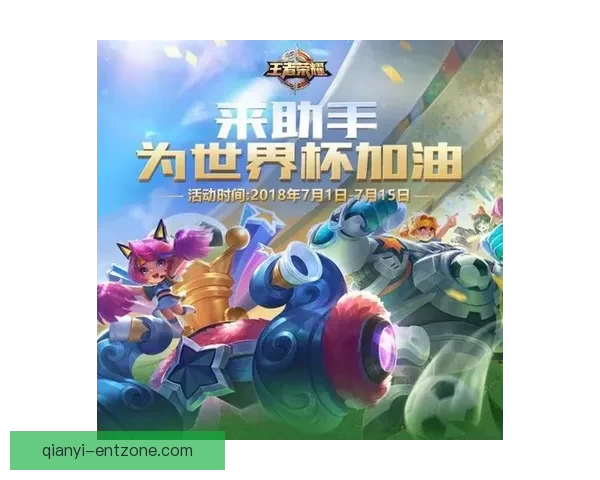 世界杯竞猜注册大礼包助力你赢得更多精彩奖品赶紧加入挑战吧 世界杯竞猜注册大礼包助力你赢得更多精彩奖品赶紧加入挑战吧